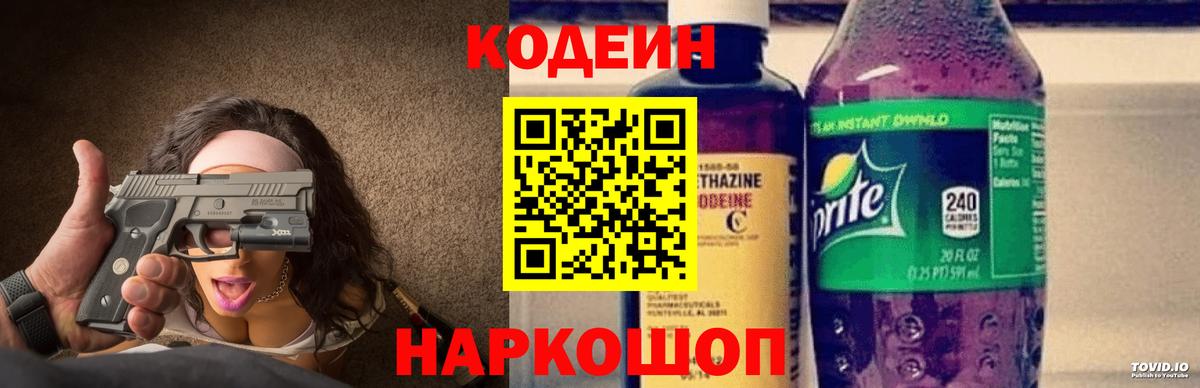 КОКАИН Сочи