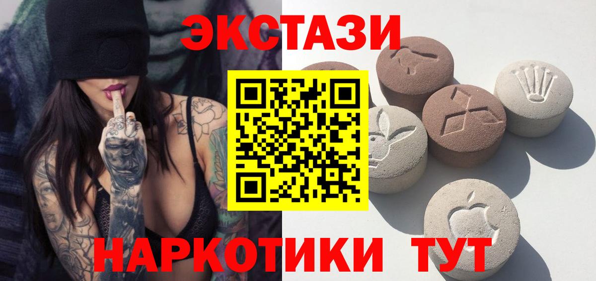 Ecstasy VHQ Сочи