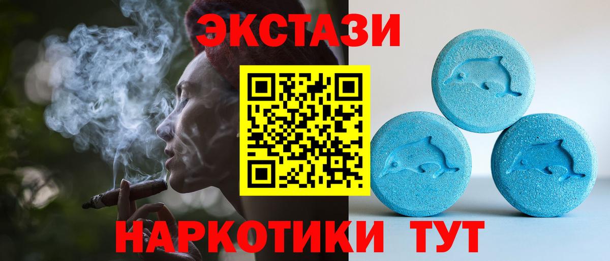 мега как войти  Экстази Philipp Plein  Экстази  Вход с VPN  Сочи 