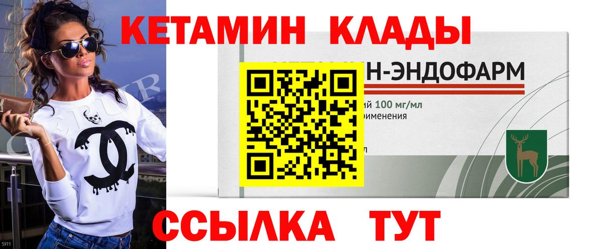 Гашиш  Вход с VPN  Сочи  Меф   Марихуана 