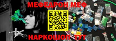 прущие крисы Первоуральск