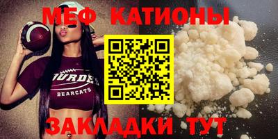 прущие крисы Первоуральск