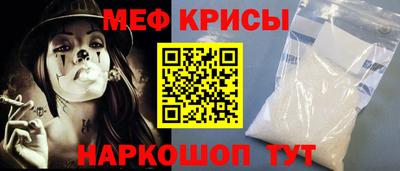 прущие крисы Первоуральск