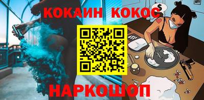 мяу мяу кристалл Партизанск