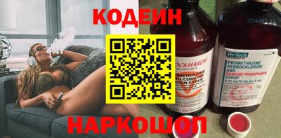 прущие крисы Первоуральск