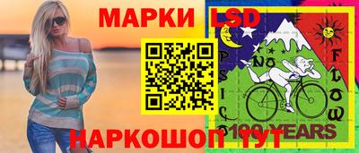 прущие крисы Первоуральск