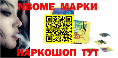 прущие крисы Первоуральск