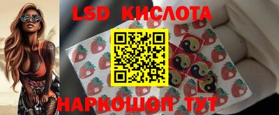 мяу мяу кристалл Партизанск