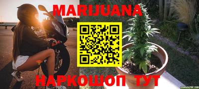 прущие крисы Первоуральск