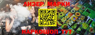 мяу мяу кристалл Партизанск