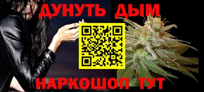 меф Пенза