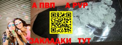 меф Пенза