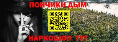 мяу мяу кристалл Партизанск