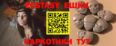 меф Пенза