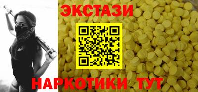 прущие крисы Первоуральск