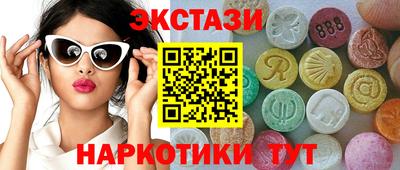 мяу мяу кристалл Партизанск