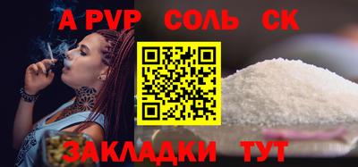меф Пенза
