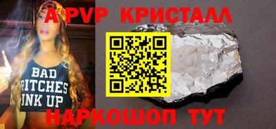 прущие крисы Первоуральск