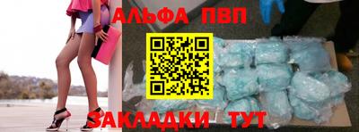 прущие крисы Первоуральск