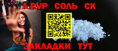 мяу мяу кристалл Партизанск
