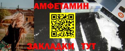 мяу мяу кристалл Партизанск
