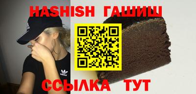 мяу мяу кристалл Партизанск