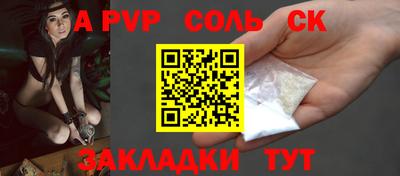 меф Пенза