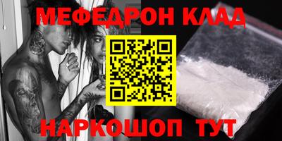прущие крисы Первоуральск