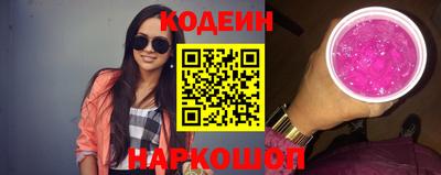 прущие крисы Первоуральск