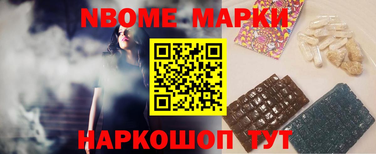 ЛСД экстази ecstasy Сочи