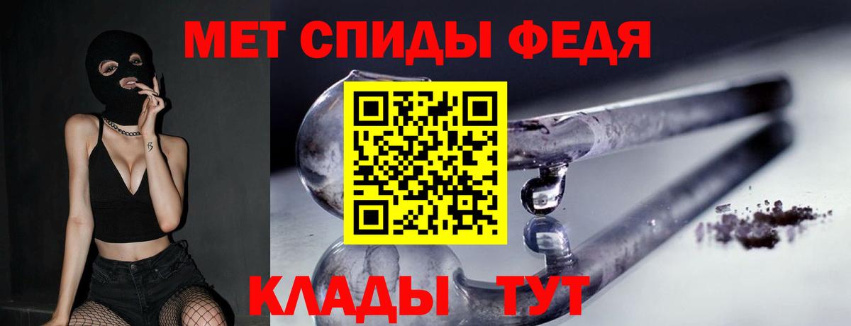 Сочи  Метамфетамин пудра  Метамфетамин пудра  Вход с VPN 