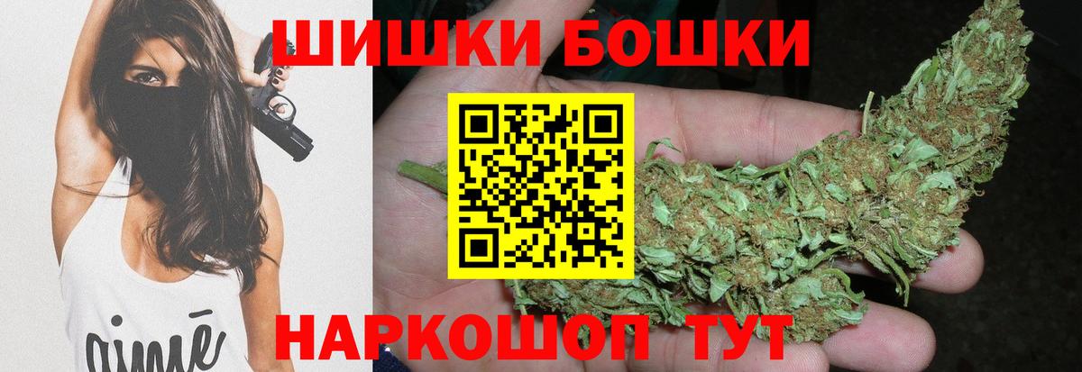 Конопля индика Сочи