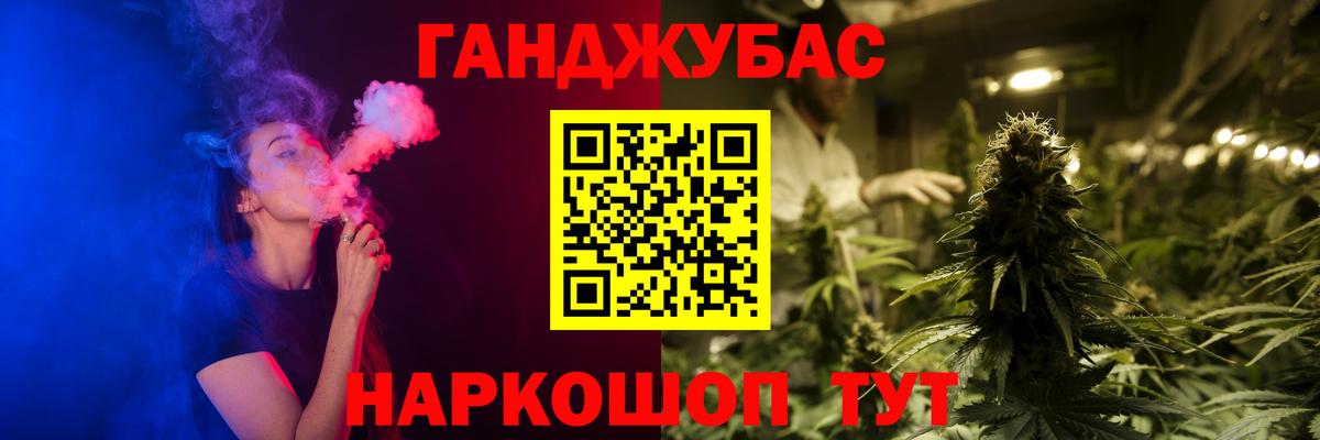Каннабис конопля  Конопля сатива  Сочи  Вход с VPN  Каннабис план 